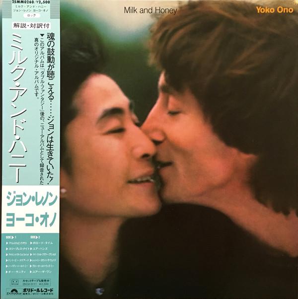 Виниловая пластинка JOHN LENNON YOKO ONO Milk And Honey 25MM0260 POLYDOR 1984 Япония Рок Б/у
Виниловая пластинка JOHN LENNON YOKO ONO Milk And Honey 25MM0260 POLYDOR 1984 Япония Рок Б/у