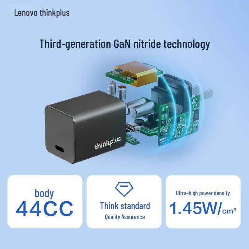 Lenovo 65W GaN USB-C Nano Mini Adapter
Lenovo 65W GaN USB-C Nano Mini Adapter