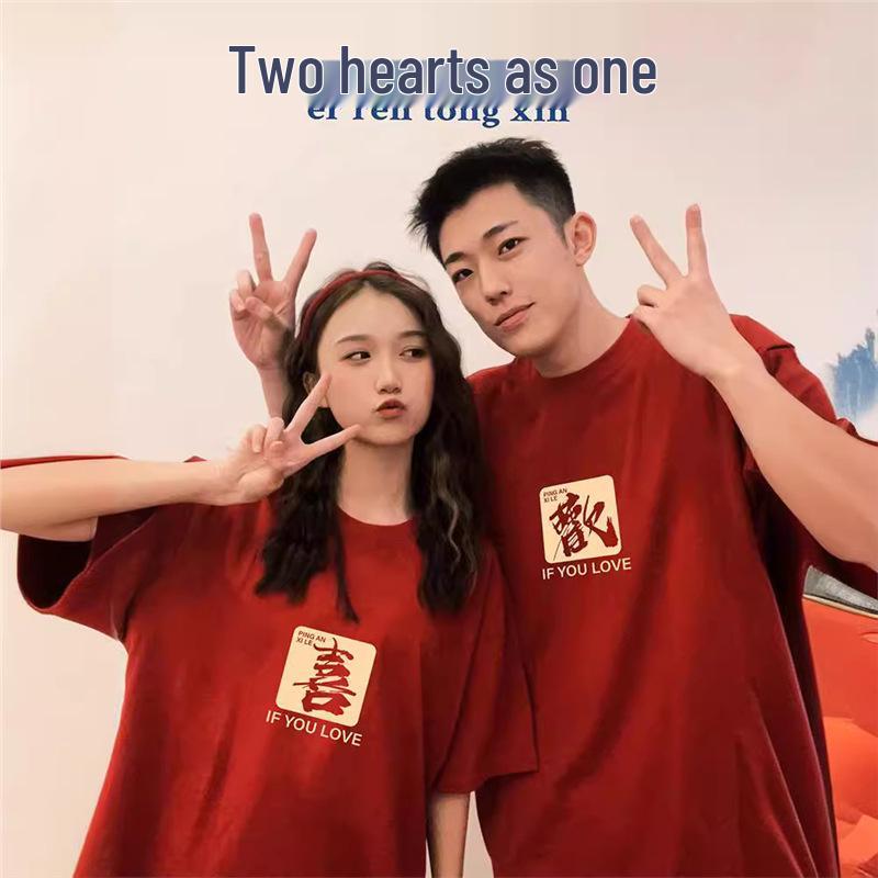 2024 Red Dragon Couple T-Shirt – Pure Cotton, Short Sleeve, Year of the Dragon, Perfect for Summer, Weddings, and Engagements XXXXL
2024 Red Dragon Couple T-Shirt – Pure Cotton, Short Sleeve, Year of the Dragon, Perfect for Summer, Weddings, and Engagements XXXXL