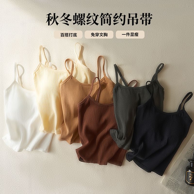 Весна и Осень Экспорт K-стиль Новое поступление Легче всего сочетать Повседневный Элегантный Однотонный Нить Простая Майка YP-20231 Silk fog Brown All yards
Весна и Осень Экспорт K-стиль Новое поступление Легче всего сочетать Повседневный Элегантный Однотонный Нить Простая Майка YP-20231 Silk fog Brown All yards