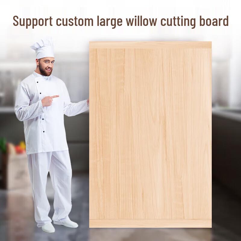 OEING Willow Wood Solid Rectangular Cutting and Dough Board
OEING Willow Wood Solid Rectangular Cutting and Dough Board