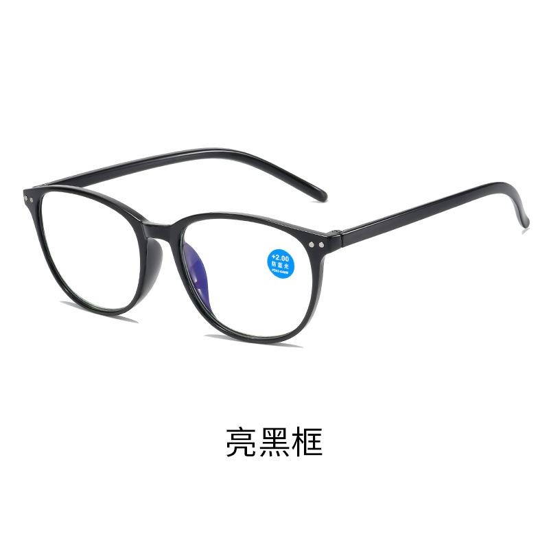 Source Reading Glasses Men S And Women S Ultra-Light And Comfortable Reading Glasses, Anti-Blue Reading Glasses anti-blue light 0 degrees
Source Reading Glasses Men S And Women S Ultra-Light And Comfortable Reading Glasses, Anti-Blue Reading Glasses anti-blue light 0 degrees