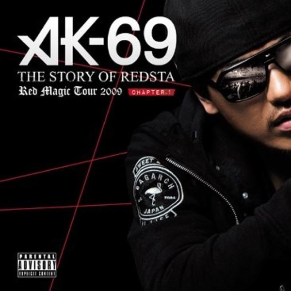 CD AK69 The Story Of Redsta Red Magic Tour VCCM20482049 MS Entertainmen 2010 Japan Japanese Club Dance Used
CD AK69 The Story Of Redsta Red Magic Tour VCCM20482049 MS Entertainmen 2010 Japan Japanese Club Dance Used