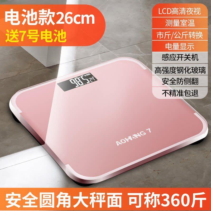 Japanese Imported Electronic Scale for Home Use, Body Weight Scale, Special for Weight Loss, Intelligent and Accurate Scale, 2026 New Model Rose Gold 7 (Battery Model)
Japanese Imported Electronic Scale for Home Use, Body Weight Scale, Special for Weight Loss, Intelligent and Accurate Scale, 2026 New Model Rose Gold 7 (Battery Model)