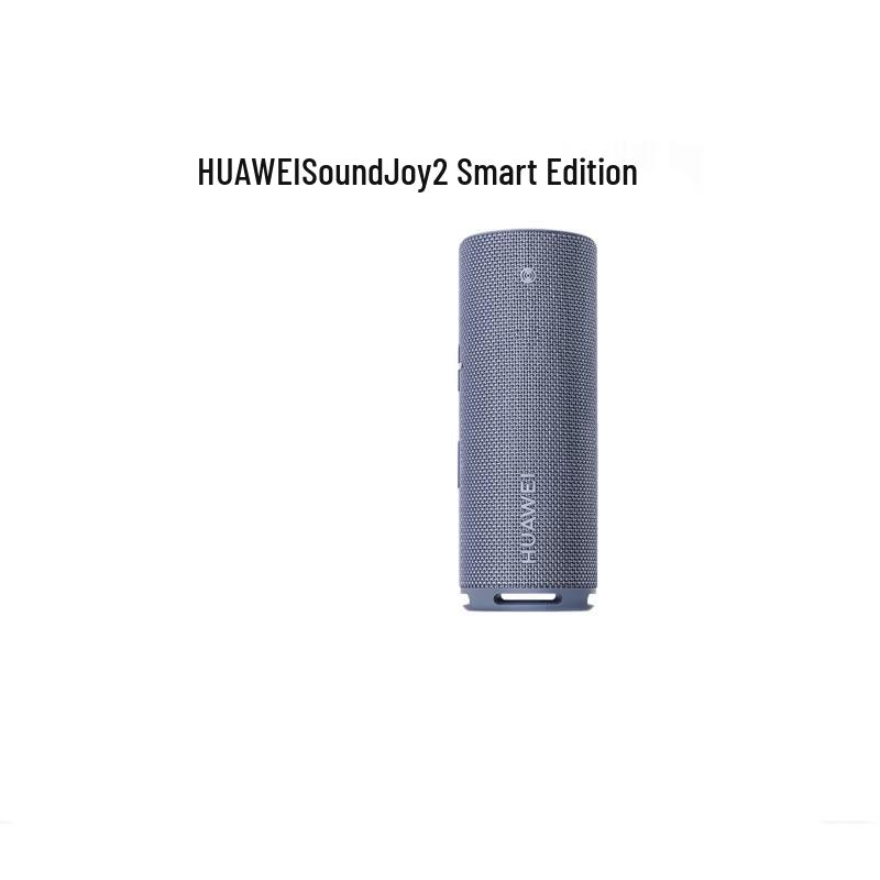 Huawei Sound Joy 2 Smart Portable Bluetooth Speaker (CN version)
Huawei Sound Joy 2 Smart Portable Bluetooth Speaker (CN version)