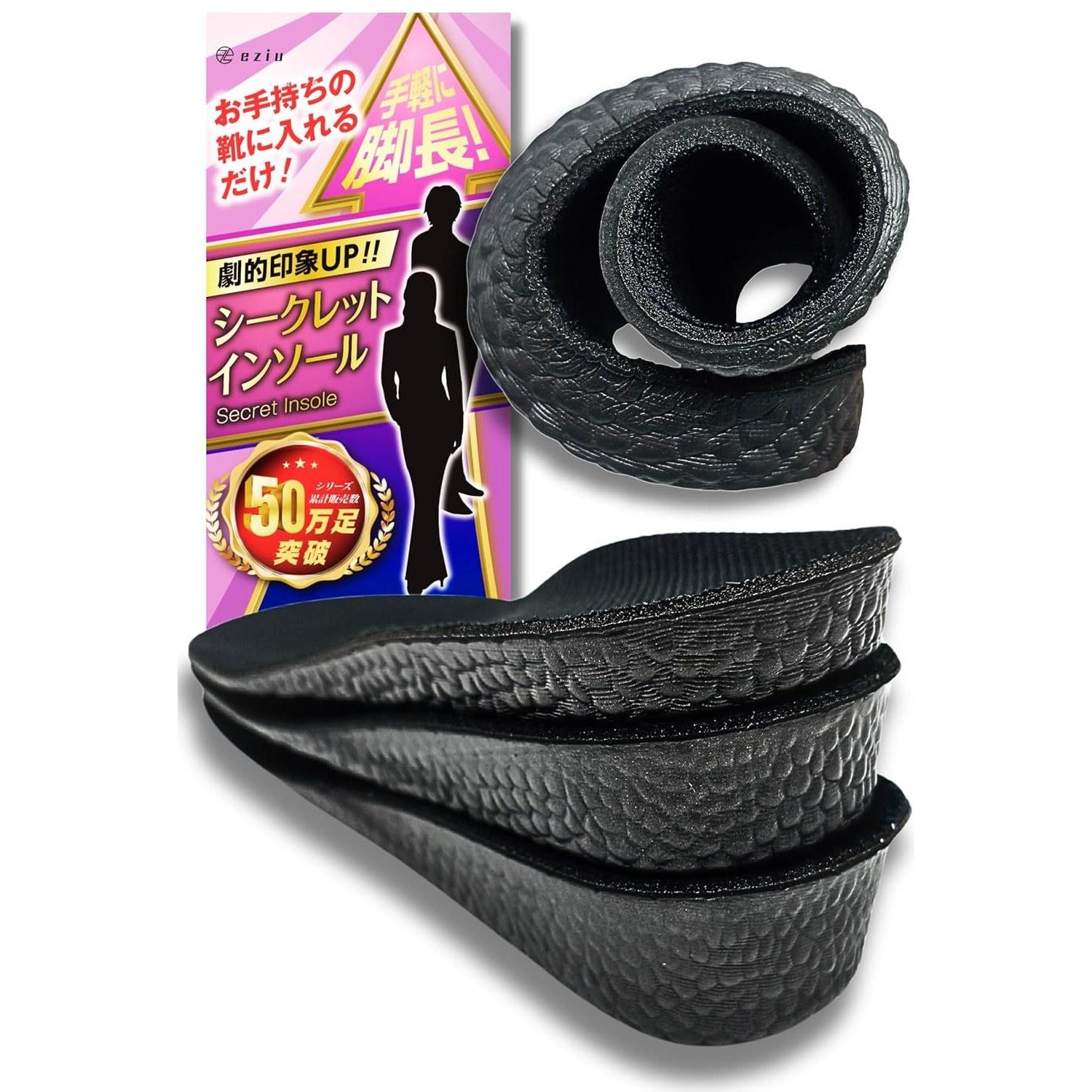 Pococe Featured Expert Supervised Secret Insole Height Increase Mens Womens In-Heel Unisex eziu (3.5cm)
Pococe Featured Expert Supervised Secret Insole Height Increase Mens Womens In-Heel Unisex eziu (3.5cm)