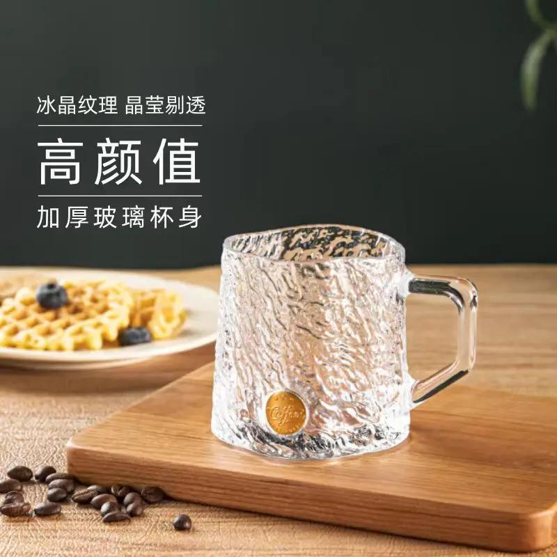 High Aesthetic Thickened Glass Cups, Breakfast Milk Coffee Mugs,Home Transparent Drinking Mug, Beverage Beer Glass,Birthday Gift 260ml
High Aesthetic Thickened Glass Cups, Breakfast Milk Coffee Mugs,Home Transparent Drinking Mug, Beverage Beer Glass,Birthday Gift 260ml