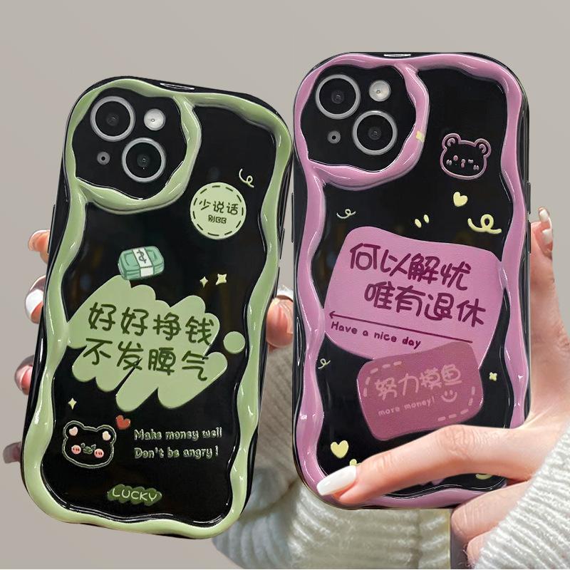Подходит для Apple 15promax Чехол для мобильного телефона iPhone 14 Making Money Pendant 11/12 Силиконовый противоударный Xs для женщин iPhone 15
Подходит для Apple 15promax Чехол для мобильного телефона iPhone 14 Making Money Pendant 11/12 Силиконовый противоударный Xs для женщин iPhone 15