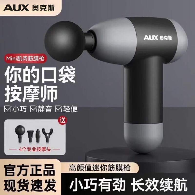 AUX Mini Professional Fascia Massager AJM-40D
AUX Mini Professional Fascia Massager AJM-40D