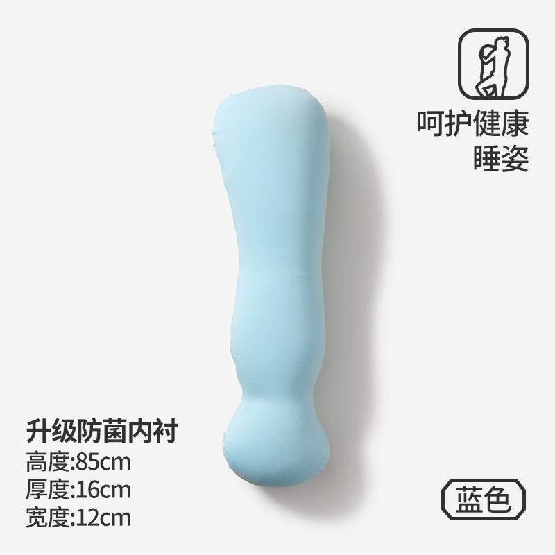 Pillow for sleeping with legs crossed, specially designed for girls to sleep on their side, waist support for pregnant women, autumn and winter lying Blue:85*16*12cm
Pillow for sleeping with legs crossed, specially designed for girls to sleep on their side, waist support for pregnant women, autumn and winter lying Blue:85*16*12cm