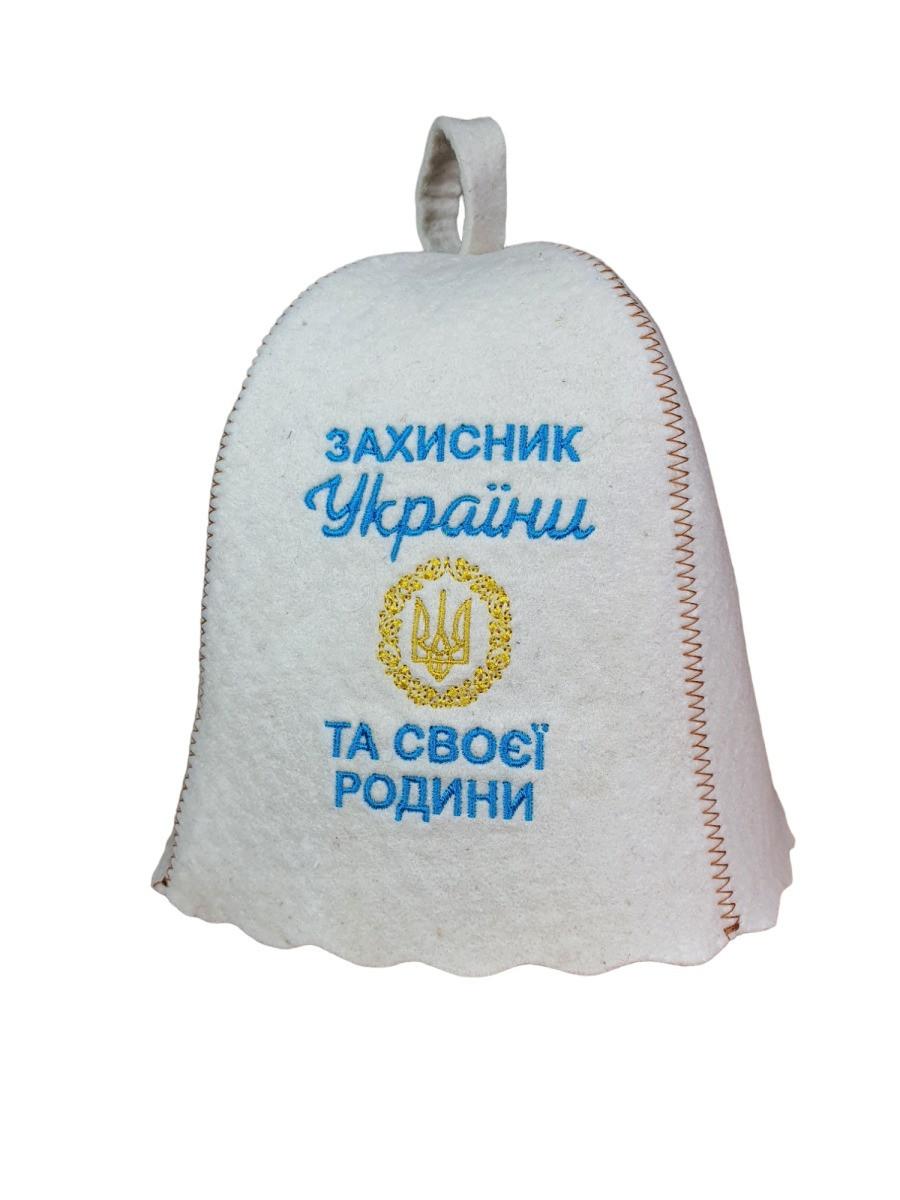 Шапка для сауни та лазні SUNROZ Захисник України натуральна повсть Біла (SUN-LA-580)
Шапка для сауни та лазні SUNROZ Захисник України натуральна повсть Біла (SUN-LA-580)