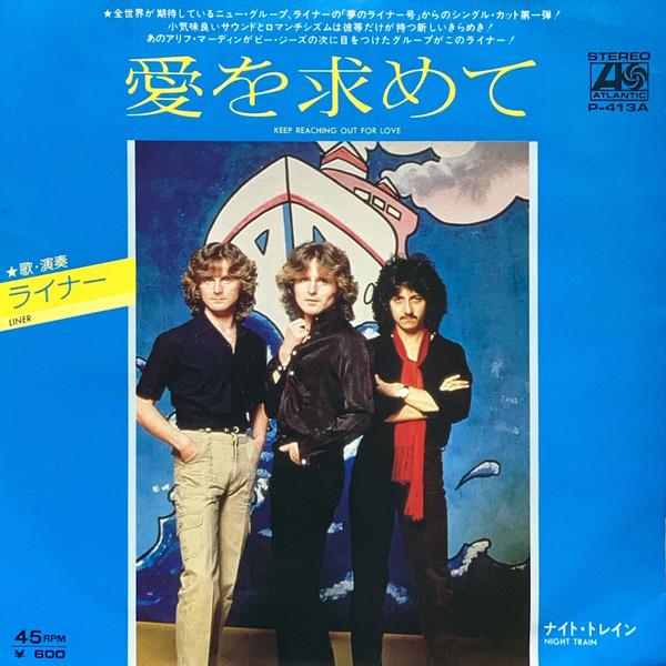 7-дюймовая пластинка ЛАЙНЕР - Keep Reaching Out For Love / Night P413A Atlantic 1979 Япония Рок Б/У
7-дюймовая пластинка ЛАЙНЕР - Keep Reaching Out For Love / Night P413A Atlantic 1979 Япония Рок Б/У