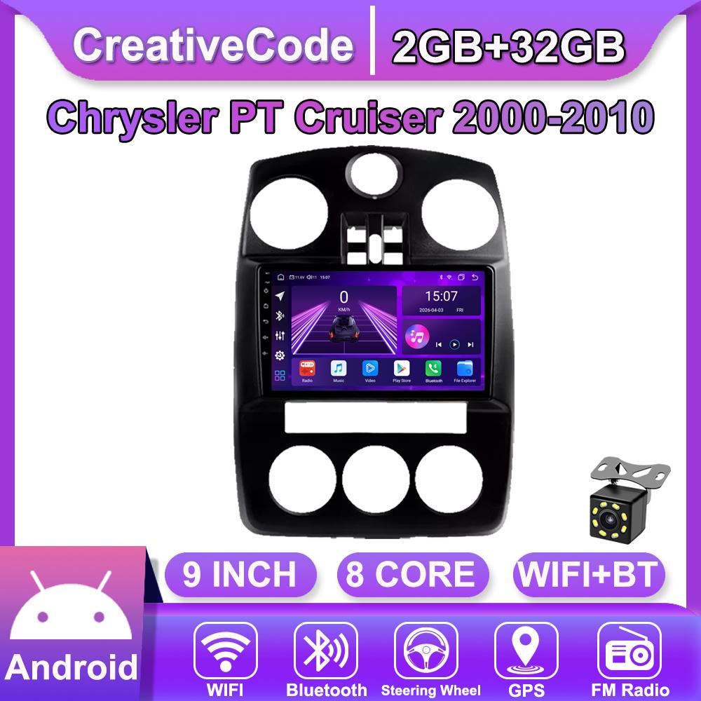 Автомобильная магнитола Android Car-Play для Chrysler PT Cruiser 2000-2010 Мультимедийный проигрыватель Головное устройство Стерео Навигация GPS BT WIFI, 8 ЯДЕР ,2+32 ГБ чёрный
Автомобильная магнитола Android Car-Play для Chrysler PT Cruiser 2000-2010 Мультимедийный проигрыватель Головное устройство Стерео Навигация GPS BT WIFI, 8 ЯДЕР ,2+32 ГБ чёрный
