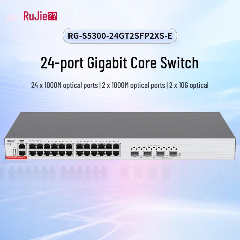 Ruijie RG-S5300-24GT2SFP2XS-E Layer 3 Managed 24-Port Gigabit Core Switch
Ruijie RG-S5300-24GT2SFP2XS-E Layer 3 Managed 24-Port Gigabit Core Switch