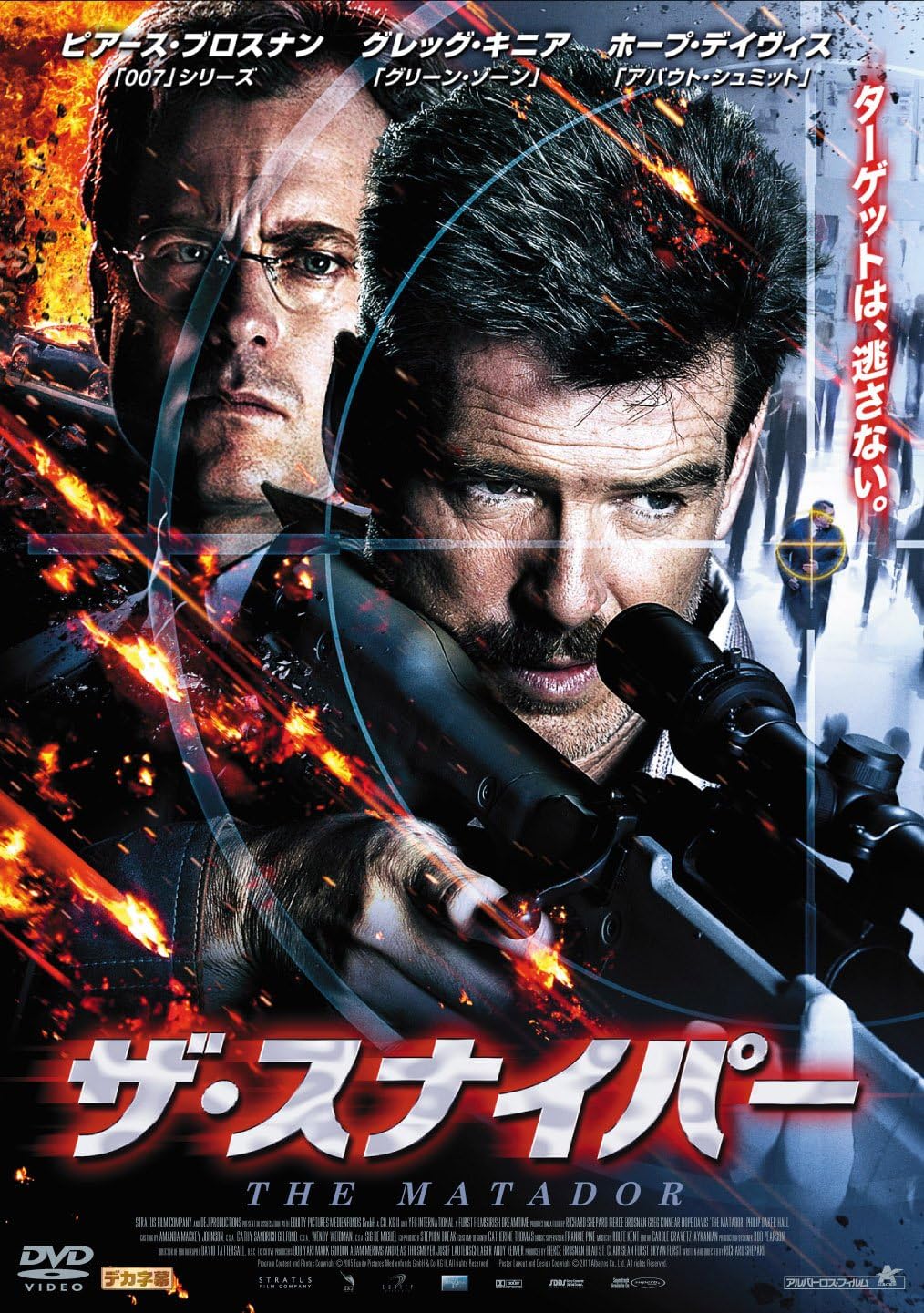 DVD DVD - The Sniper ALBSD1410 Japan Movies & DVD Used
DVD DVD - The Sniper ALBSD1410 Japan Movies & DVD Used