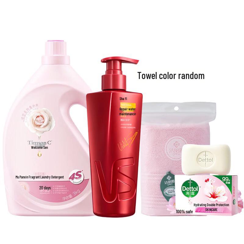 VS Sassoon Hydrating Hair & Home Essentials Value Pack
VS Sassoon Hydrating Hair & Home Essentials Value Pack