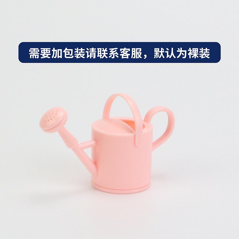 Gardening Tools Mini Shower Spray Watering Flowers Boys and Girls Bathroom Children Infants and Toddlers Play Toys Sprinklers 1pcs
Gardening Tools Mini Shower Spray Watering Flowers Boys and Girls Bathroom Children Infants and Toddlers Play Toys Sprinklers 1pcs