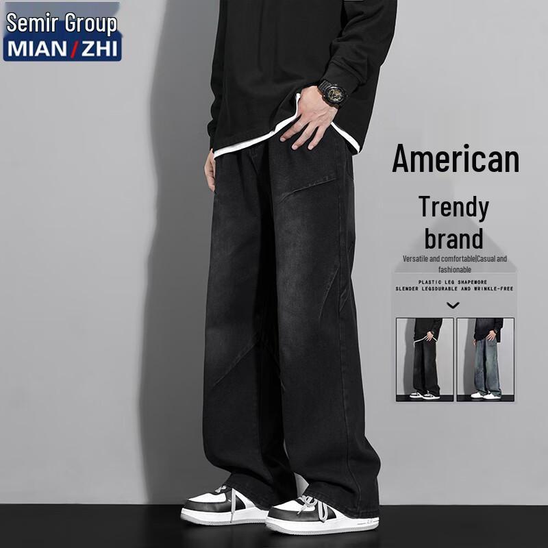 Чоловічі Модні Вільні Джинси Прямого Крою M
Чоловічі Модні Вільні Джинси Прямого Крою M