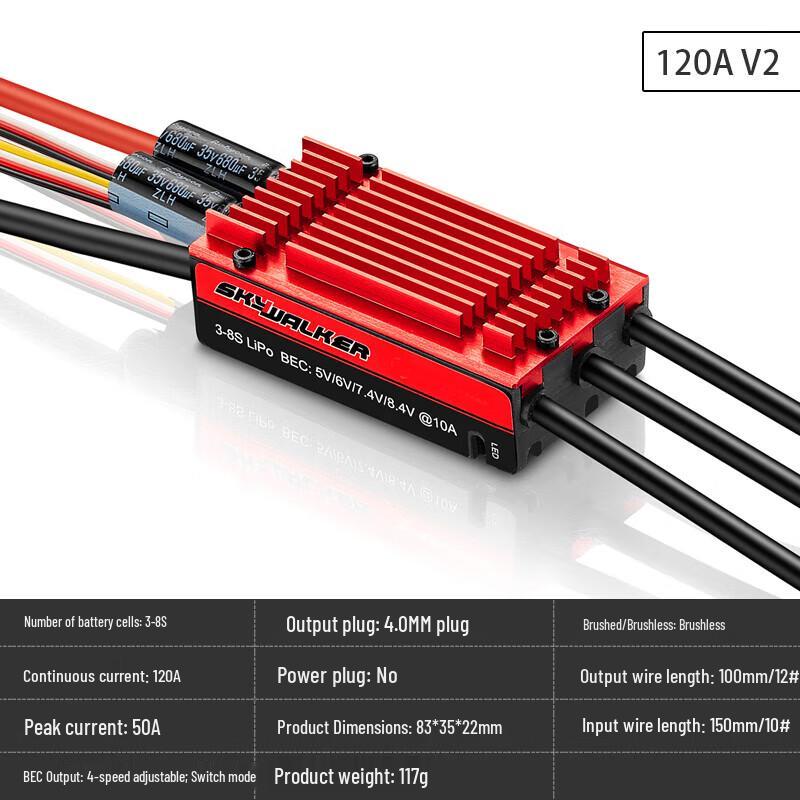 Hobbywing SkyWalker 120A Brushless ESC
Hobbywing SkyWalker 120A Brushless ESC