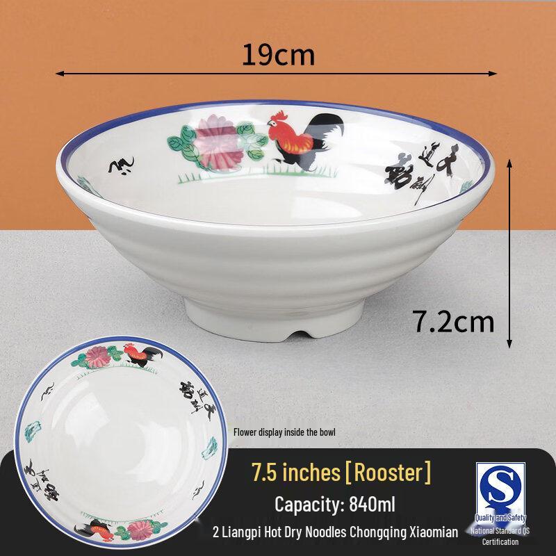 Tianyajing A5 Melamine 7.5-inch Rooster Noodle Soup Bowl
Tianyajing A5 Melamine 7.5-inch Rooster Noodle Soup Bowl