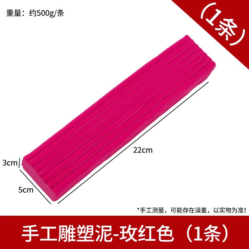 1/5pcs Fine Carving Oil Mud Soft Oil Mud Industrial Oil Mud Easy Shape and Stable for Animation Model Making Art Sculpture
1/5pcs Fine Carving Oil Mud Soft Oil Mud Industrial Oil Mud Easy Shape and Stable for Animation Model Making Art Sculpture