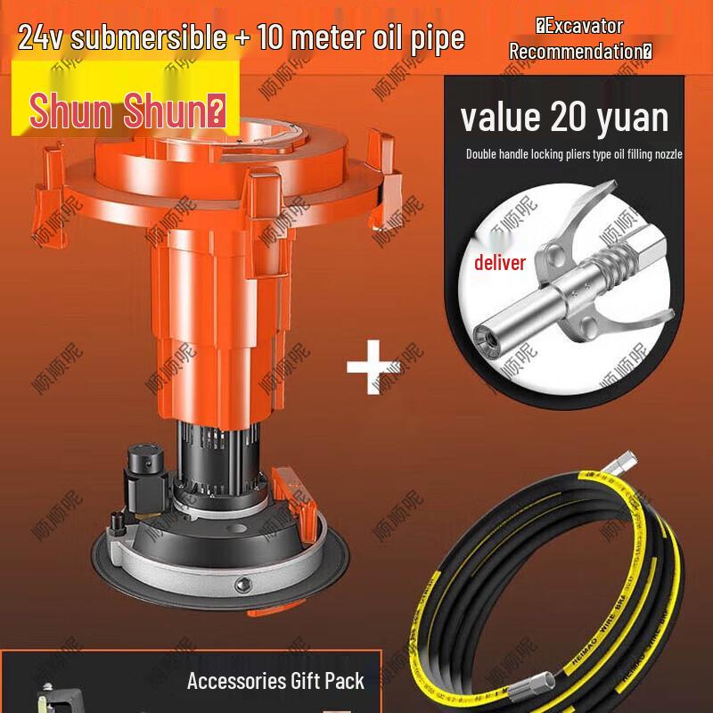 Shunshunni Electric Grease Gun
Shunshunni Electric Grease Gun