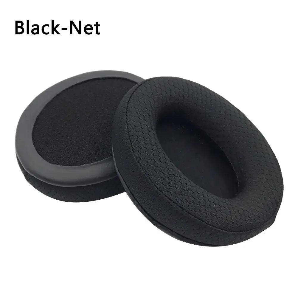 YAYINCC Replacement High quality Earpads Cushion for HyperX Cloud Mix Flight Alpha S Headset Leather Earmuff Ear 11.01
YAYINCC Replacement High quality Earpads Cushion for HyperX Cloud Mix Flight Alpha S Headset Leather Earmuff Ear 11.01
