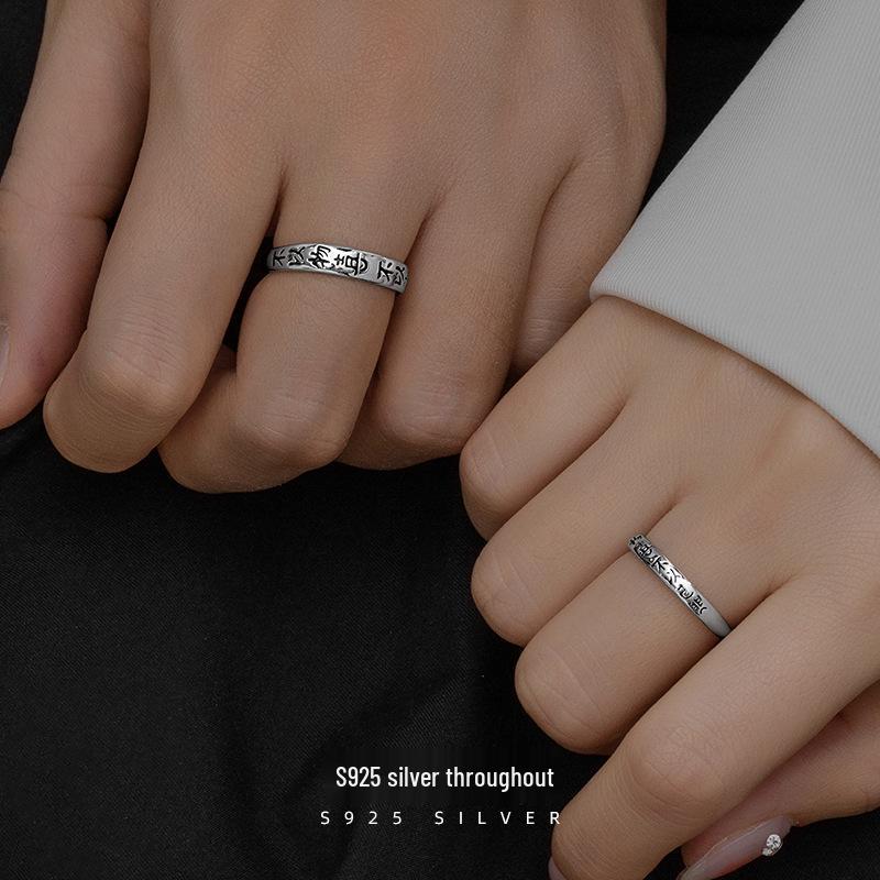 Banyan Tree S925 Silver Inspirational Word Ring for Men and Women – Embrace Yourself Index Finger Style. Adjustable Open
Banyan Tree S925 Silver Inspirational Word Ring for Men and Women – Embrace Yourself Index Finger Style. Adjustable Open