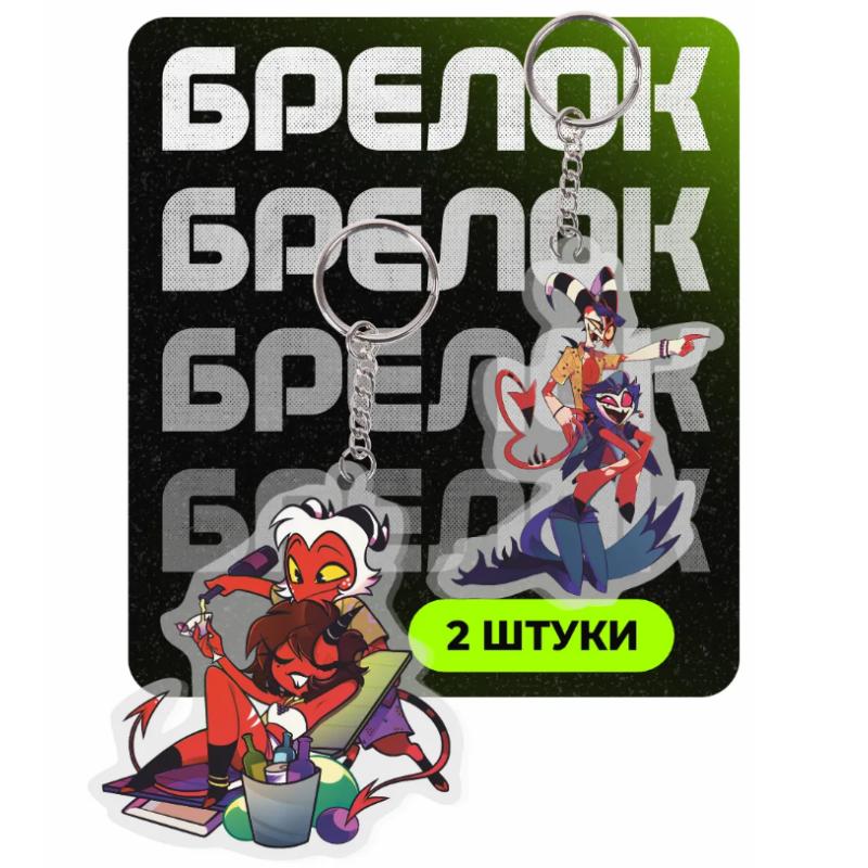 Anime Acrylic Keychain for Helluva Boss Octavia Moxxie Stolas Millie Loona Diy Acrylic Peripheral Small Pendant Creative Gift
Anime Acrylic Keychain for Helluva Boss Octavia Moxxie Stolas Millie Loona Diy Acrylic Peripheral Small Pendant Creative Gift