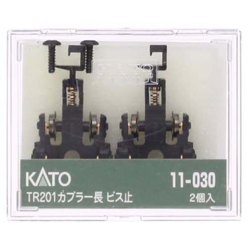 KATO N Gauge TR201 Длина сцепного устройства Винт 11-030 Принадлежности для железнодорожных моделей
KATO N Gauge TR201 Длина сцепного устройства Винт 11-030 Принадлежности для железнодорожных моделей
