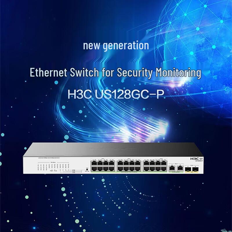 H3C US128GC-P Unmanaged PoE Switch
H3C US128GC-P Unmanaged PoE Switch