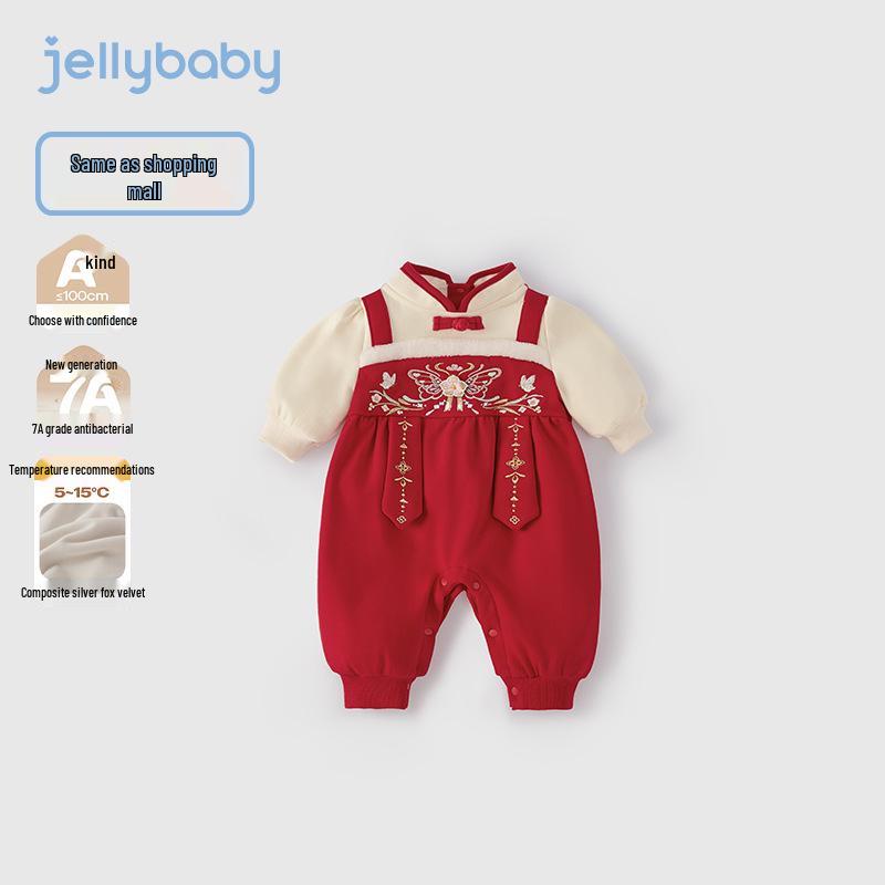 Antibacterial Temperature-Control Baby Bodysuit: Autumn/Winter Velvet Crawling Outfit, Chinese Style, 1st Birthday 66cm червоний
Antibacterial Temperature-Control Baby Bodysuit: Autumn/Winter Velvet Crawling Outfit, Chinese Style, 1st Birthday 66cm червоний