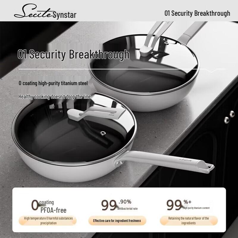 Xinsite TiCu-32C 32cm Wok
Xinsite TiCu-32C 32cm Wok