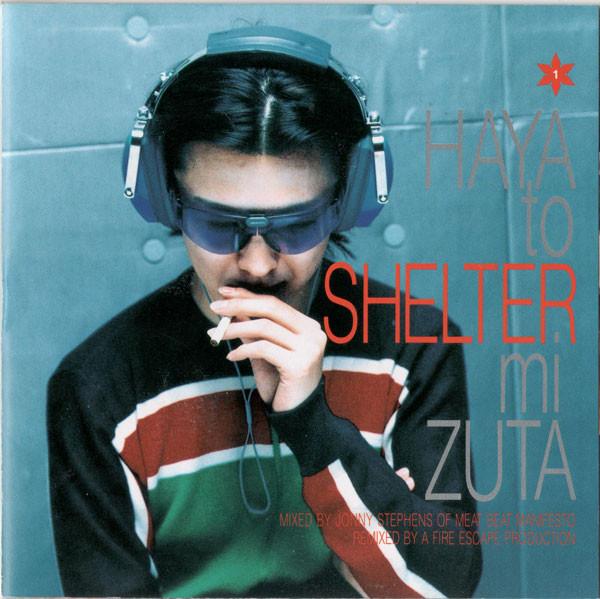CD HAYATO MIZUTA Shelter VICL5268PROMO XEO Invitation 1995 Japan ObiJapanese Club Dance Used
CD HAYATO MIZUTA Shelter VICL5268PROMO XEO Invitation 1995 Japan ObiJapanese Club Dance Used