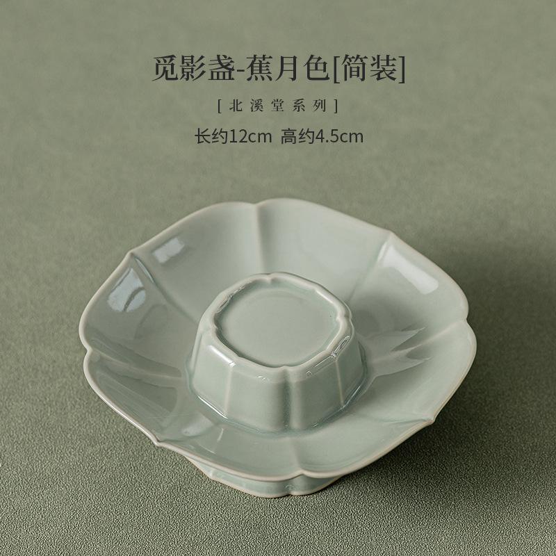 Подставки под чайные подставки ручной работы Beixitang с высокими ножками, эстетичные для кофейных чашек, бытовые подставки под приборы, защищающие от ожогов, подарок для чая Kung Fu Tea Cha
Подставки под чайные подставки ручной работы Beixitang с высокими ножками, эстетичные для кофейных чашек, бытовые подставки под приборы, защищающие от ожогов, подарок для чая Kung Fu Tea Cha