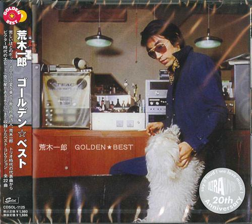 CD ICHIRO ARAKI Goldenvest CDSOL1125 Solid Records 2006 Japan Japanese Enka Used
CD ICHIRO ARAKI Goldenvest CDSOL1125 Solid Records 2006 Japan Japanese Enka Used