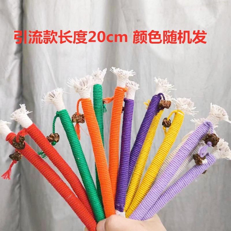 Игрушки для жевания кошек, веревка для когтеточки для кошек, интерактивные игрушки из хлопковой веревки для моляров, игрушка-дразнилка для кошек, игрушка для чистки рта, игрушка для игр с котятами, товары для животных белый
Игрушки для жевания кошек, веревка для когтеточки для кошек, интерактивные игрушки из хлопковой веревки для моляров, игрушка-дразнилка для кошек, игрушка для чистки рта, игрушка для игр с котятами, товары для животных белый