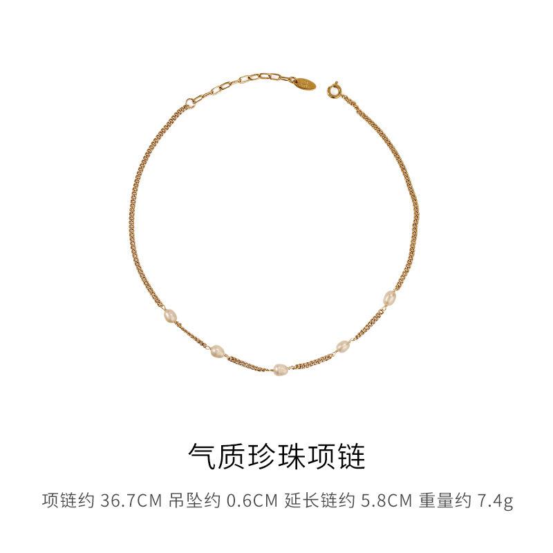 ins новый простой темперамент натуральный настоящий жемчуг ключичная цепочка повседневный универсальный титан сталь позолоченное ожерелье женщины
ins новый простой темперамент натуральный настоящий жемчуг ключичная цепочка повседневный универсальный титан сталь позолоченное ожерелье женщины