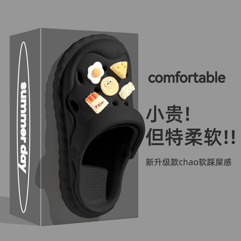Thick-soled hole shoes women s outer wear summer 2025 new seaside beach non-slip bag head heightening cool slippers women 40-41
Thick-soled hole shoes women s outer wear summer 2025 new seaside beach non-slip bag head heightening cool slippers women 40-41