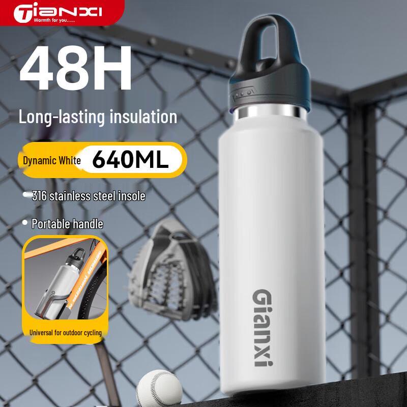 Tianxi 316 Stainless Steel Insulated Portable Mug 640ml
Tianxi 316 Stainless Steel Insulated Portable Mug 640ml