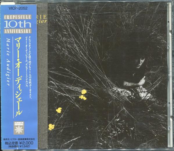 CD MARIE AUDIGIER - Marie Audigier VICP2052PROMO Les Disques Du 1991 Japan ObiRock Used
CD MARIE AUDIGIER - Marie Audigier VICP2052PROMO Les Disques Du 1991 Japan ObiRock Used