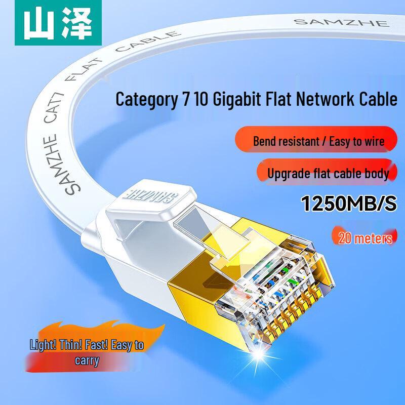 SAMZHE CAT7 Flat Shielded Ethernet Cable
SAMZHE CAT7 Flat Shielded Ethernet Cable