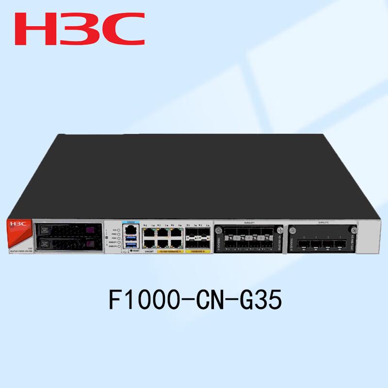 H3C NS-SecPath F1000-CN-G35 Firewall Device
H3C NS-SecPath F1000-CN-G35 Firewall Device