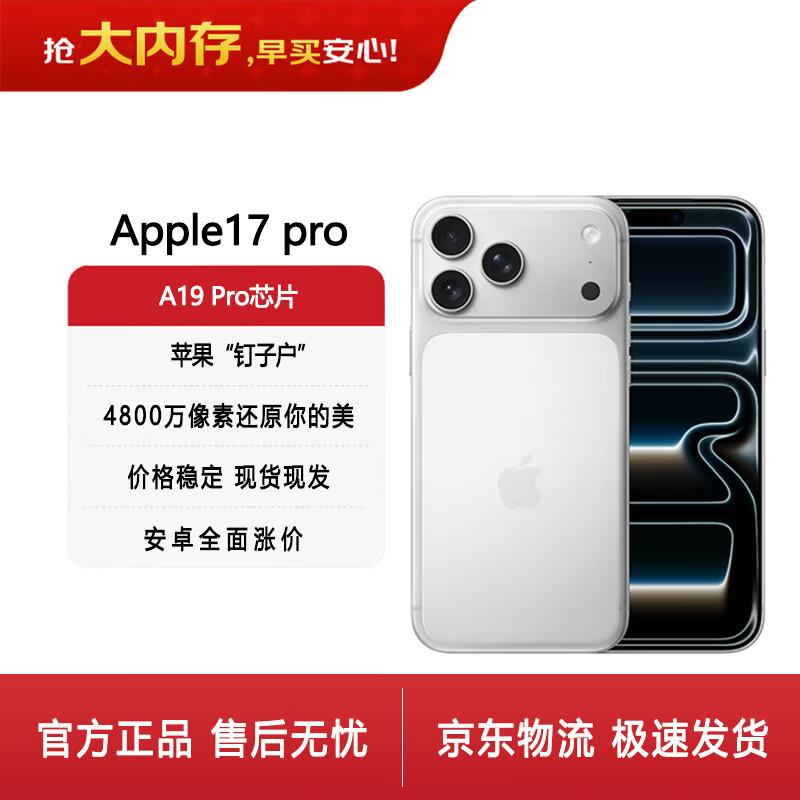 Apple iPhone 17 Pro (CN version) 256GB
Apple iPhone 17 Pro (CN version) 256GB