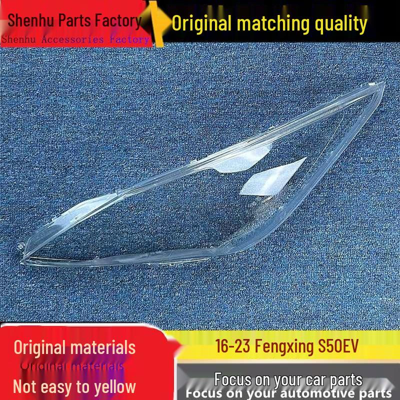 Transparent Headlight Cover for Dongfeng Forbox S50/S50EV 2016-2023 Models Standard Driver s Side without Glue
Transparent Headlight Cover for Dongfeng Forbox S50/S50EV 2016-2023 Models Standard Driver s Side without Glue
