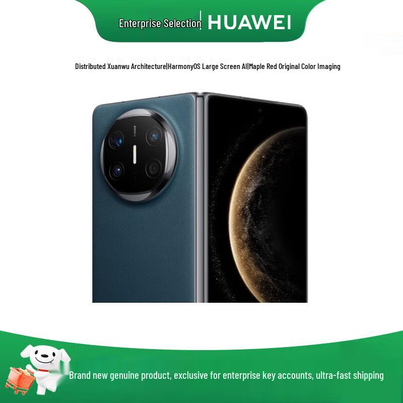 HUAWEI Mate X6 Foldable Smartphone (CN version)
HUAWEI Mate X6 Foldable Smartphone (CN version)