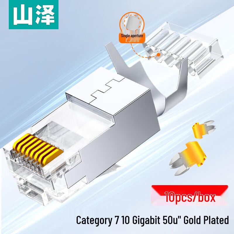 Shan Ze WJ7010U Cat7 Shielded RJ45 Connector
Shan Ze WJ7010U Cat7 Shielded RJ45 Connector