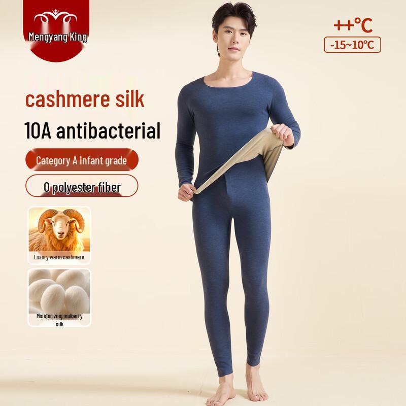 Мужской антибактериальный термокомплект базового слоя Mengyangwang 10A L
Мужской антибактериальный термокомплект базового слоя Mengyangwang 10A L