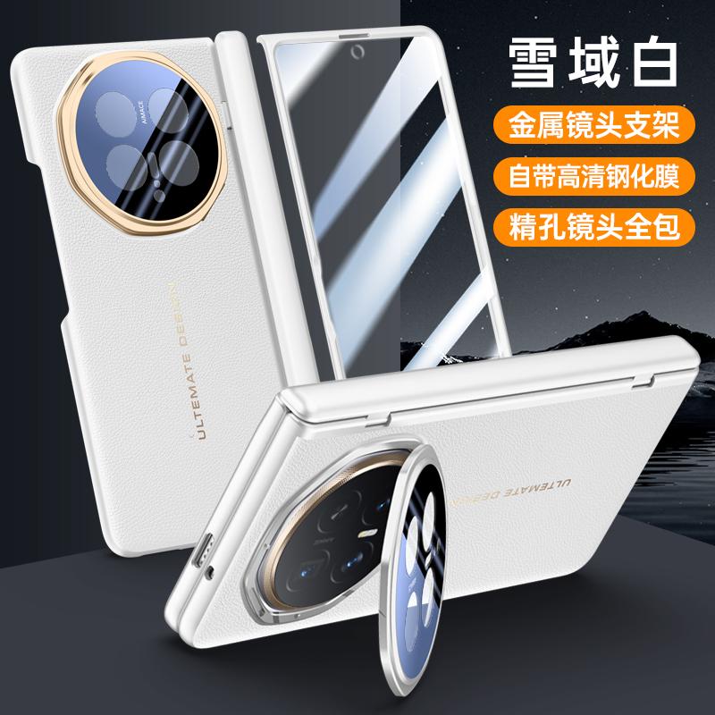 Dual-screen Wrapped with Magnetic Hinge Lens Stand Holder Case For Honor Magic V6 Cell Phone Back Protection Cover Honor Magic V6
Dual-screen Wrapped with Magnetic Hinge Lens Stand Holder Case For Honor Magic V6 Cell Phone Back Protection Cover Honor Magic V6