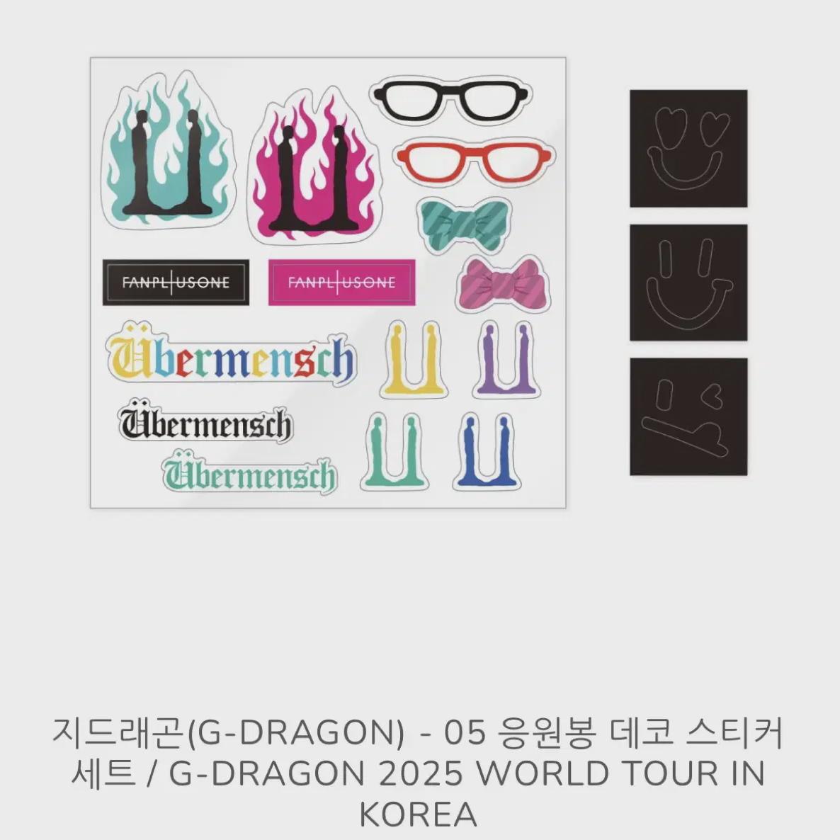 G-dragon Wivermensch Набор декоративных наклеек для лайтстика 
G-dragon Wivermensch Набор декоративных наклеек для лайтстика